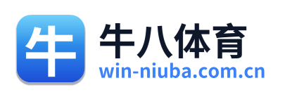 牛八体育